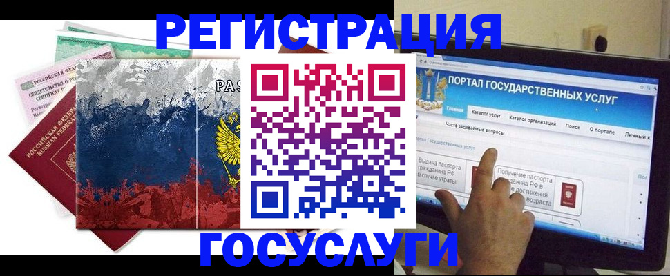 временная регистрация собственник в Всеволожске