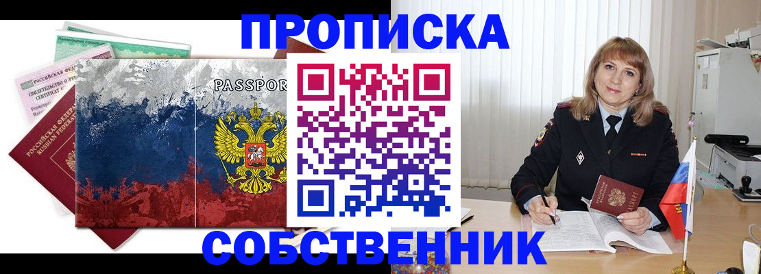 найти адрес прописки в Всеволожске